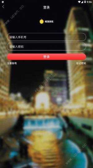 榴莲微视app下载安卓版下载免费图2