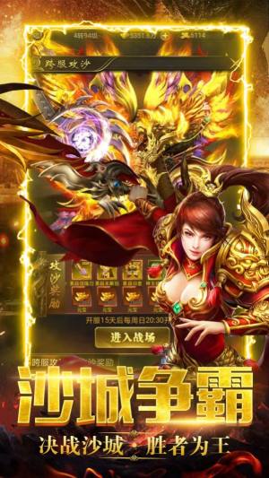 暗黑之光复古传奇手游官方版图片2