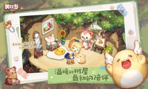 奥比岛梦想国度官方最新完整版图片1