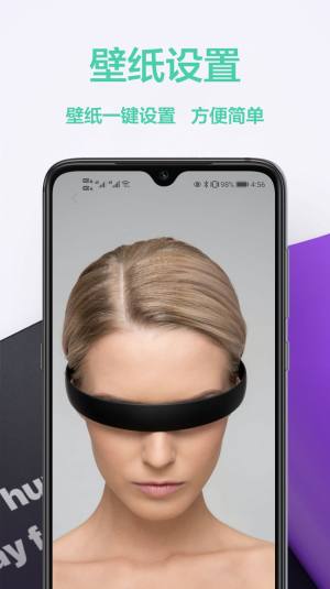 桌面壁纸君软件app下载图片1