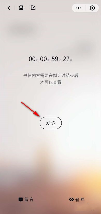 微信定时发送消息功能怎么使用？2021定时发送消息功能使用方法一览[多图]