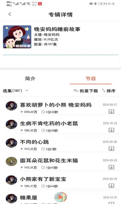 小易搜题app图2