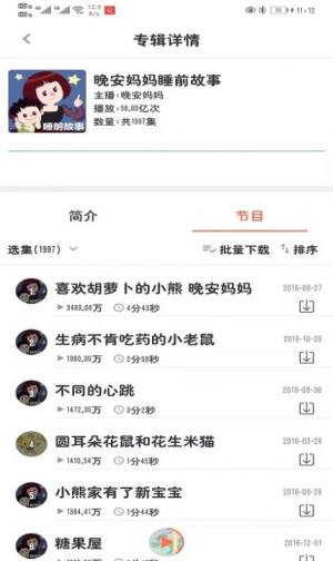 小易搜题app图2