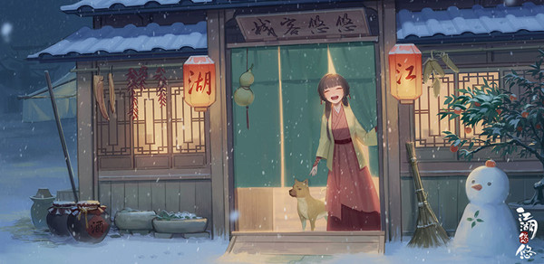 江湖悠悠游戏攻略大全 新手入门少走弯路[多图]