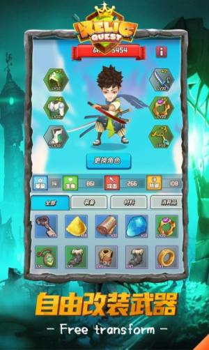 秘境传说地牢冒险官方版手游图片1