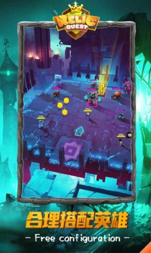 秘境传说地牢冒险官方版手游图片2