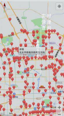 进京地图导航app图2