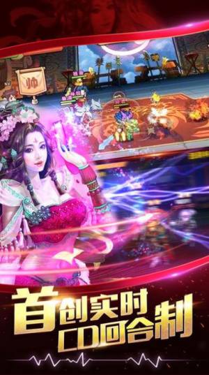 三国群雄传之霸王之业手游官方安卓版图片1