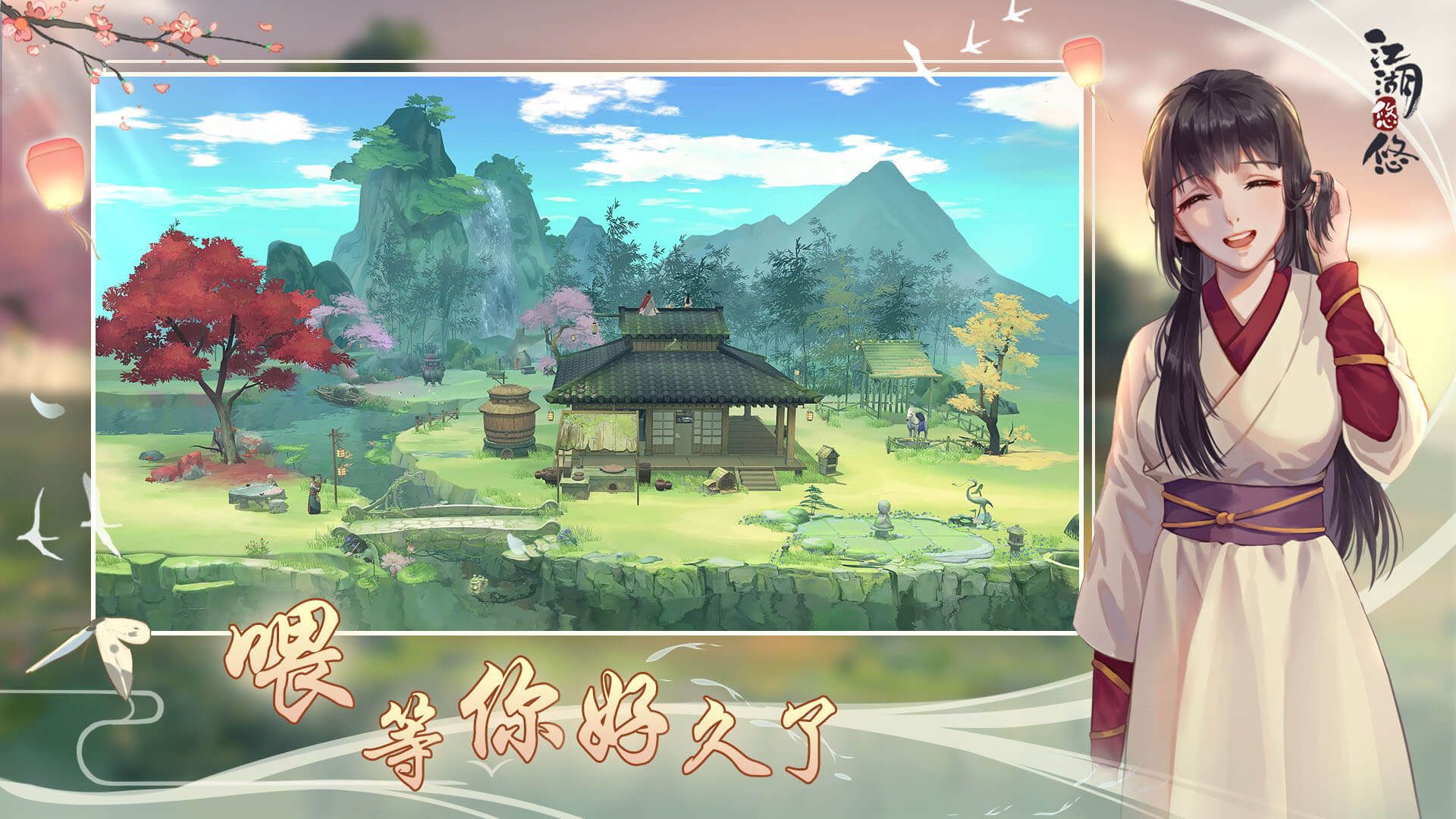 2021江湖悠悠炼药配方材料大全 2021江湖悠悠炼药药方攻略汇总[多图]