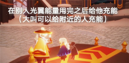 光遇6.7任务攻略大全，绿色光芒及仙乡金塔冥想位置图文一览[多图]图片2