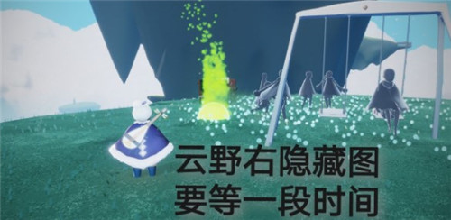 光遇6.7任务攻略大全，绿色光芒及仙乡金塔冥想位置图文一览[多图]图片3