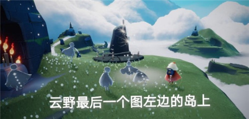 光遇6.7任务攻略大全，绿色光芒及仙乡金塔冥想位置图文一览[多图]图片5