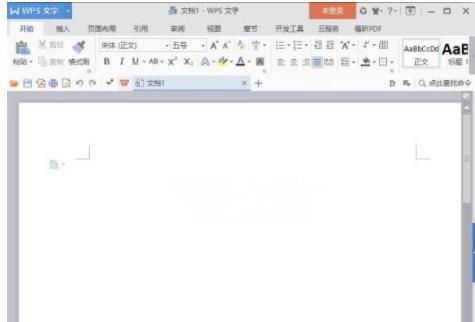 WPSOffice Pro简体中文便携版图2