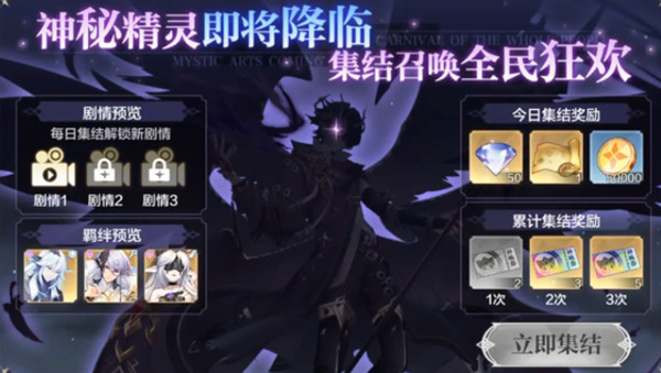 奥奇传说手游黑羽天使怎么样？黑羽天使技能效果一览[多图]