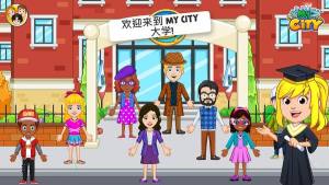 我的小镇大学安卓版游戏图片1