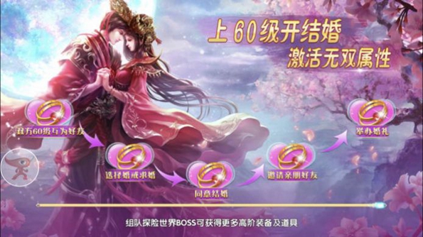 御剑决系列手游合集
