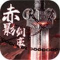 赤影剑豪手游官方高爆版 v1.0