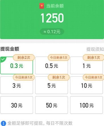 同城红包群能吗？同城红包群领红包真假说明[多图]