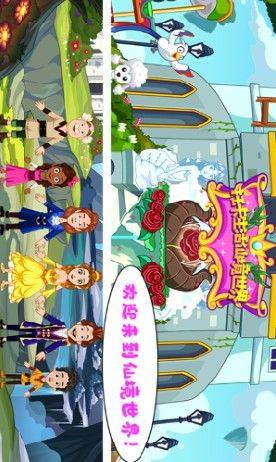 托卡生活仙境世界安卓版游戏图片1