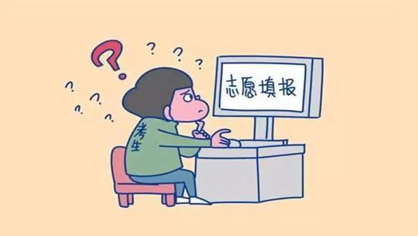 高考志愿填报app合集