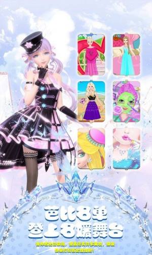 装扮小公主苏菲亚游戏官方安卓版图片1
