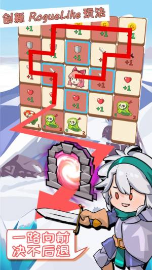 梦幻旅人安卓版游戏图片1