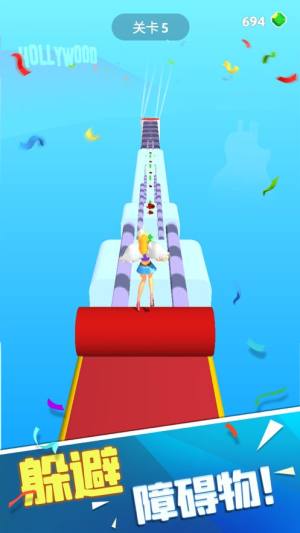 红毯女王游戏官方安卓版图片1