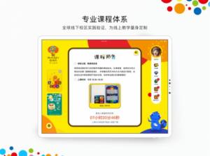 杨梅红画院软件app手机下载图片1