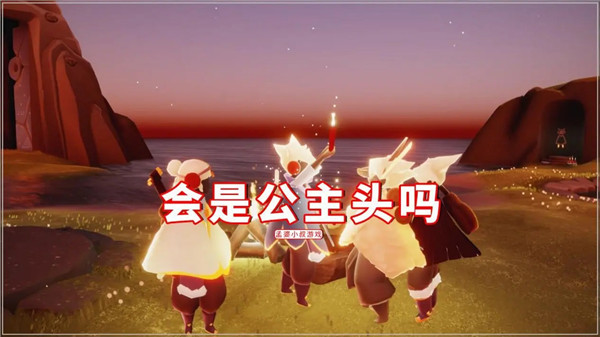 光遇6.17复刻旅行先祖介绍，最新复刻先祖预测[多图]图片2