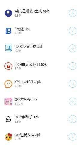 软件阁软件库最新版图2