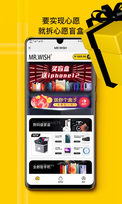 贩趣app图3