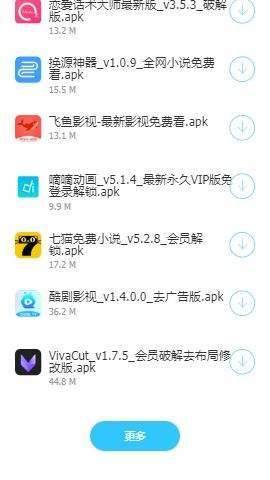 软件阁软件库最新版图1