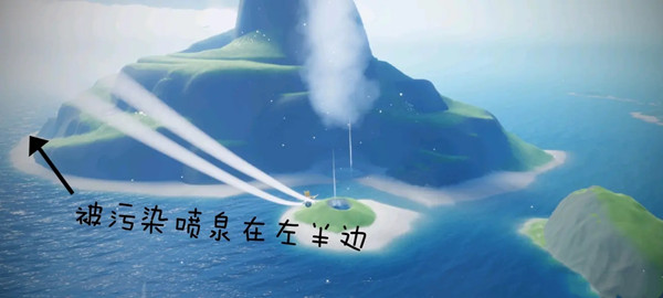 光遇6.8圣岛被污染的喷泉位置在哪？任务攻略图文一览[多图]图片5