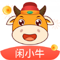 闲小牛接单网app安装 v3.1.0