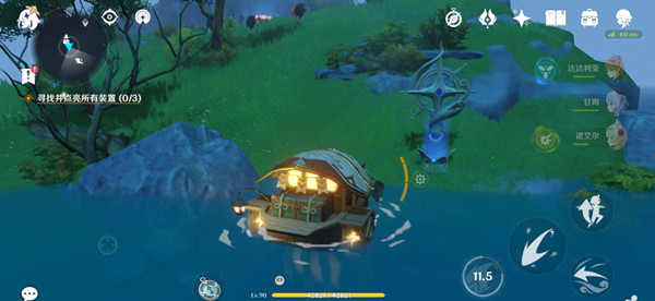 原神寻找并点亮所有装置位置大全 寻找并点亮所有装置任务图文攻略汇总[多图]