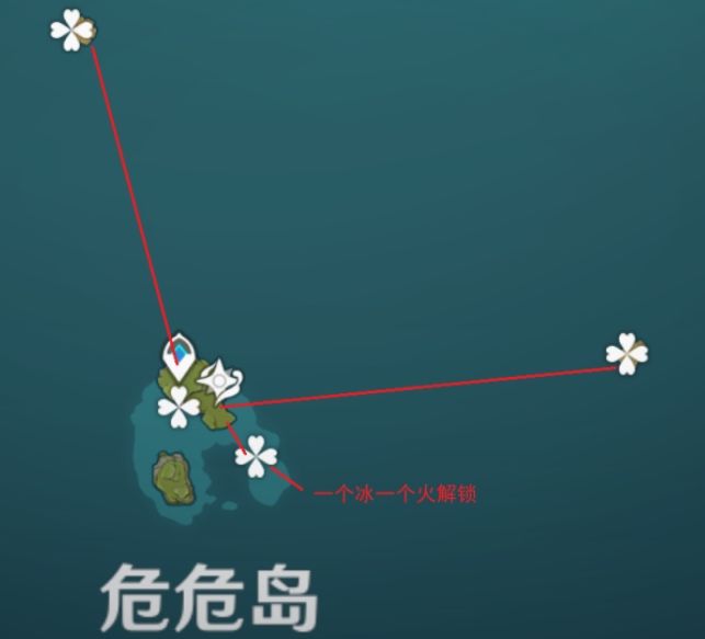 原神海岛宝箱位置在哪？海岛全宝箱位置图文一览[多图]图片8