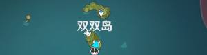 原神回声轻叙活动第一天任务完成攻略，6.9回声海螺位置图文汇总图片2