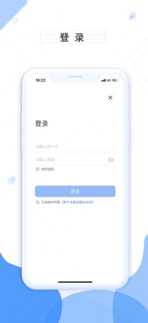 江西数字民政app图3
