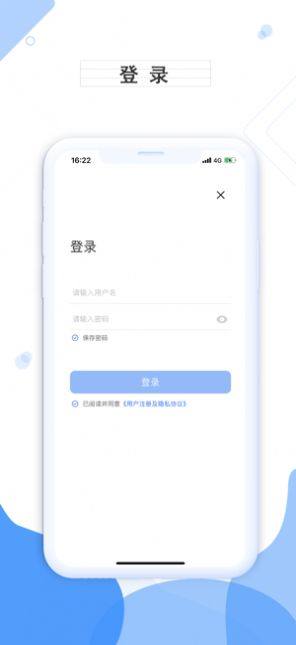 江西数字民政app图3