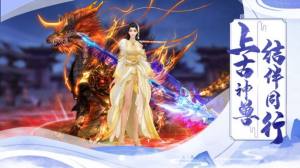 梦幻妖妖灵手游官方版图片1