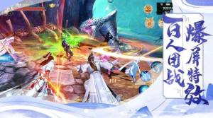 梦幻妖妖灵手游官方版图片2