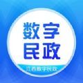 江西数字民政安卓机app安装包下载 v1.0.8