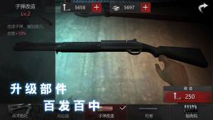 无尽噩梦诡医院安卓最新版图片1