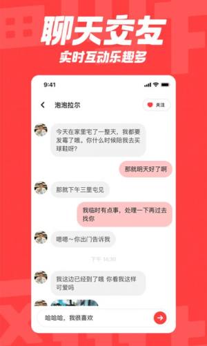 翻咔app图3