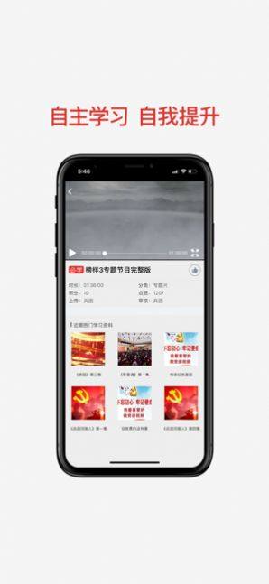 法润江苏app最新版图3