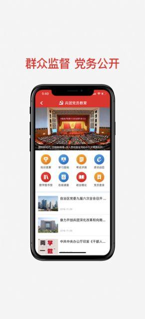 法润江苏app最新版图2