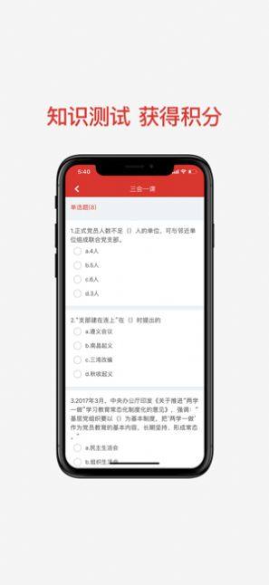 法润江苏app最新版图1