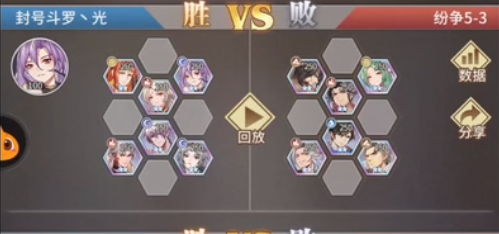 斗罗大陆武魂觉醒纷争挽歌第五章全关卡通关打法攻略大全[多图]