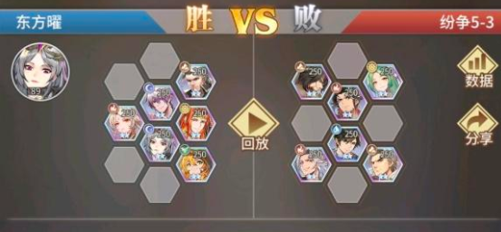斗罗大陆武魂觉醒纷争挽歌第五章全关卡通关打法攻略大全[多图]图片3