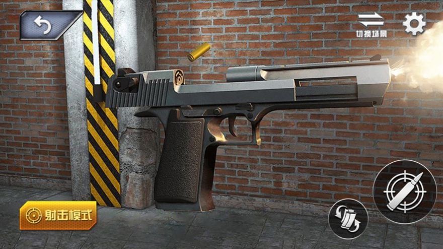 枪械模拟器3D游戏图3